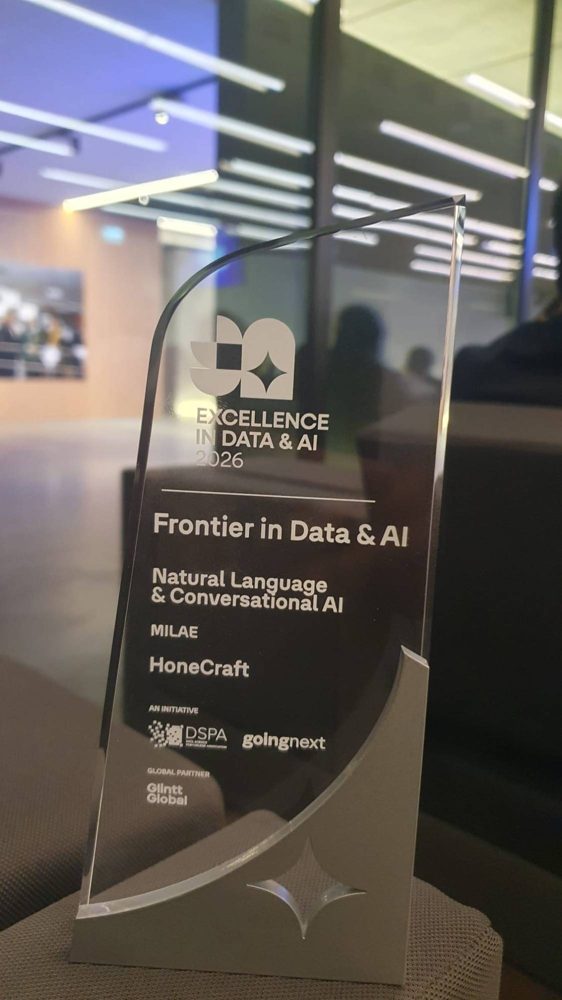 The Excellence in Data & AI 2026 trophy awarded to MILAE